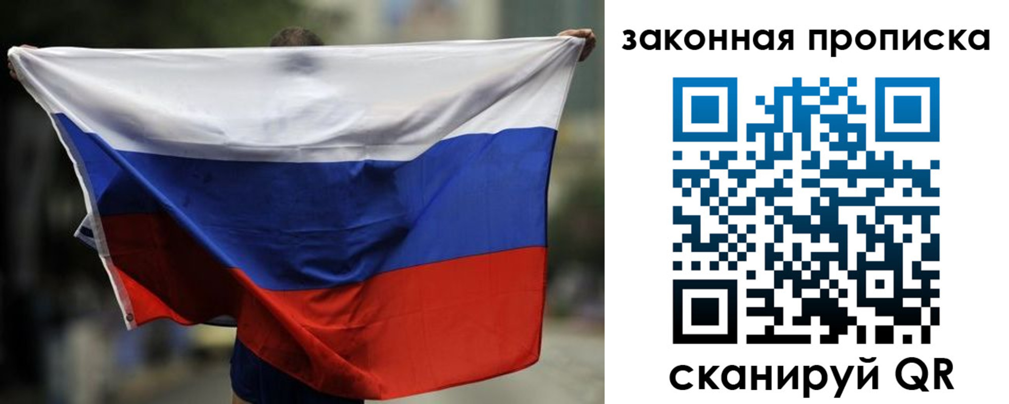временная регистрация гарантия в Ханты-Мансийске