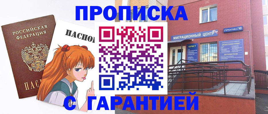 форма 3 в Ханты-Мансийске