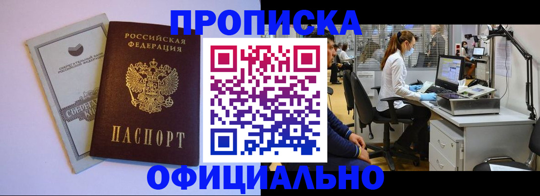 регистрация для школы в Ханты-Мансийске