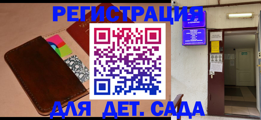 найти адрес прописки в Ханты-Мансийске